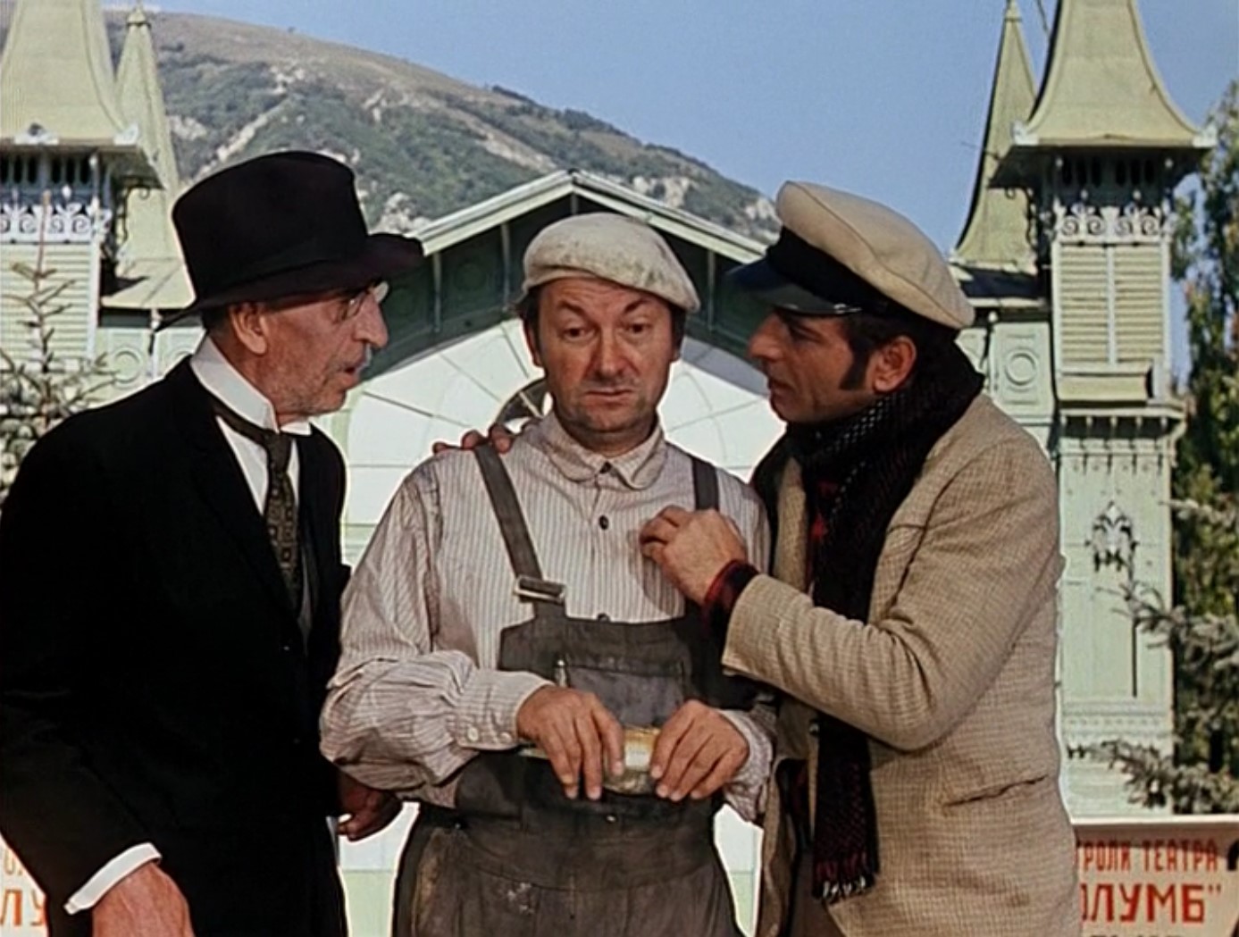 Утром деньги вечером стулья